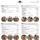 백소정 - 보령시 명천로4길 15 | 백소정