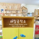 상경병설유치원 이미지