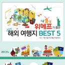 해외
