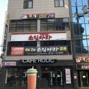 용두대로21길 | [충북/제천]소림마라/제천마라탕