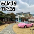 카페.제이피지 이미지