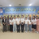 다문화가족지원센터 이미지