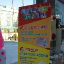 대전괴정중학교 | [대전장난감 토이프렌즈]-조카들 크리스마스 선물은 장난감할인매장에서:)