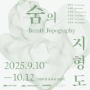 아트센터화이트블럭 이미지