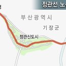 도시철도 좌천역 이미지