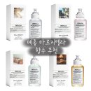 메종마르지엘라 여자향수 추천