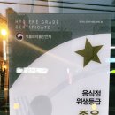 명륜진사갈비인후안골점 이미지