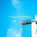 연세예치과의원 티스토리