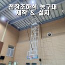 아주스포츠