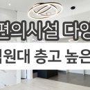 House Dream공인중개사사무소 이미지