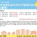 신안좋은집공인중개사사무소 이미지