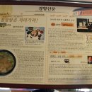할매곰탕집 이미지