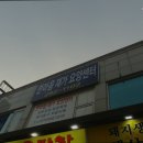 한마음재가요양센터 | 용인요양원 한마음재가요양센터 가족 안심 케어