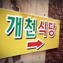 시장만두식당