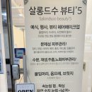 엠코슈퍼마켓 이미지