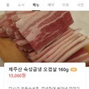 도단집별관