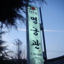 VIP투어 이미지