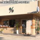 텐퍼센트스페셜티커피시흥