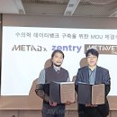 젠트리