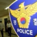 미수주유소