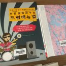 강원평생교육정보관(춘천교육문화관) 이미지