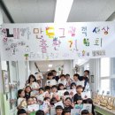 서귀포초등학교 이미지