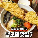 오무라안
