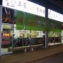 산삼감정협회 Daum카페