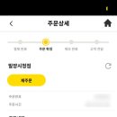 GS25(밀양밀성점) 이미지