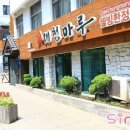 대청마루 이미지