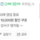 1인세신샵 목간 이미지