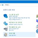 'Avast Free Antivirus' 프로그램 제거 이미지