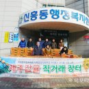 신흥동주민센터 이미지