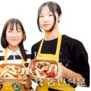 궁중버섯