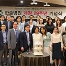 한솔병원 이미지