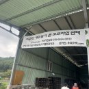 우곡경로당 이미지