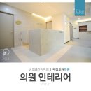 태장고려의원 네이버블로그