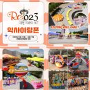 대한중장비운전학원 이미지