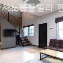 가평까사노블풀빌라펜션 이미지