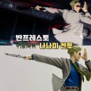 켄토로 | [주술회전] 반프레스토 나나미 켄토 피규어 후기 (별점 3.5 / 5)