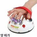 일미돈