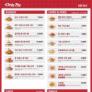 더티프라이 이미지