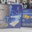 정왕수약국 이미지