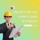 법무법인송천