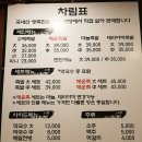 강인규수제족발 이미지