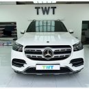 더웨이(TWT) 이미지