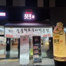 뜻품고