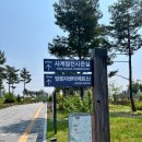 천안 근교 세종 국립세종수목원 온실 주차장 다자녀 등 여행 후기