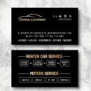 광주카정비공업사 이미지