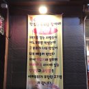 대가야뒷고기 이미지